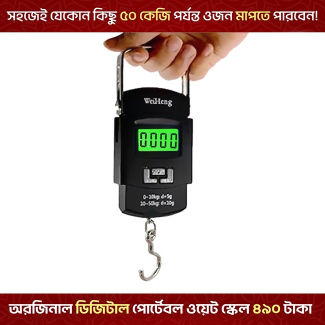 Digital Portable  Hanging  weight scale